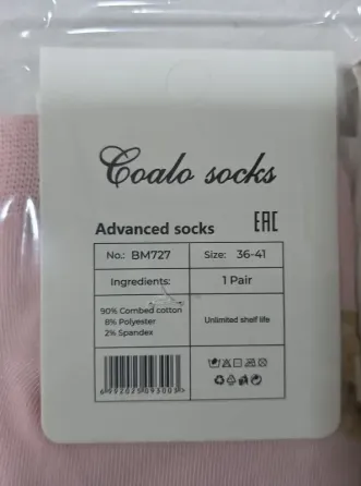 Шкарпетки жіночі з ведмежатами. У наборі з 5 шт. Яскраві жіночі шкарпетки з приколами. Coalo socks. Розмір 36-41 Київ