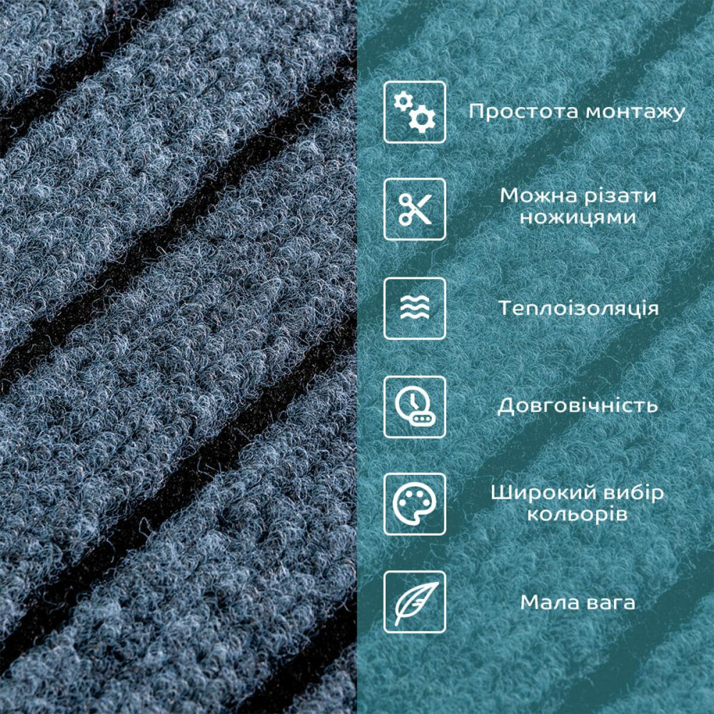 Самоклеящаяся плитка под ковролин 300х300х4,5мм SW-00002484 Киев - изображение 4