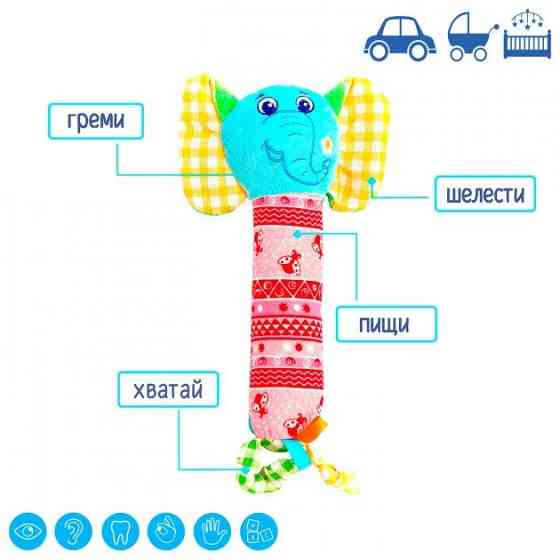 Погремушка Macik 