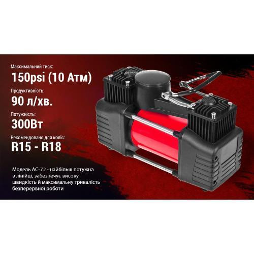 Компрессор Штурмовик AC-72, 150 psi, 25 Ампер, 90 л, 2 цилиндра, PU шланг 5 м с дефлятором и клеммами АКБ Харьков - изображение 5