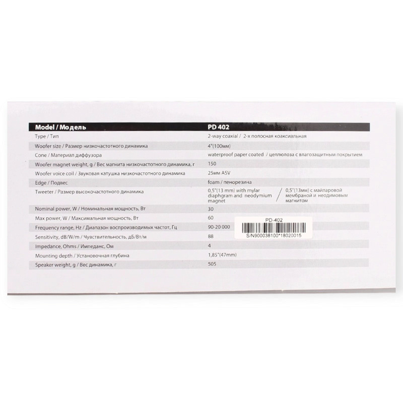 Динамік 10см 60W 2 смуги Мукачево - фото 3