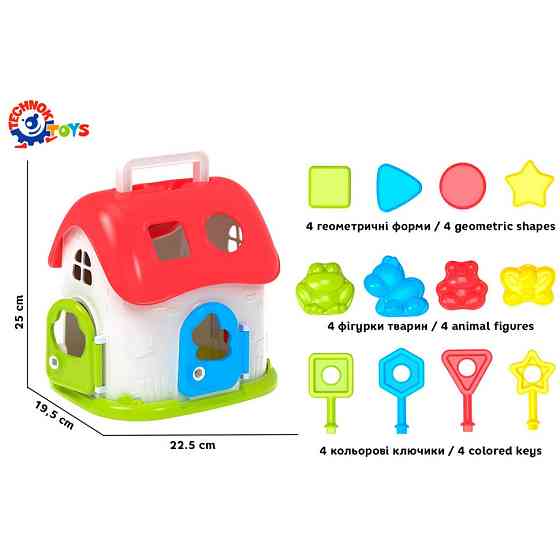 Детский сортер 