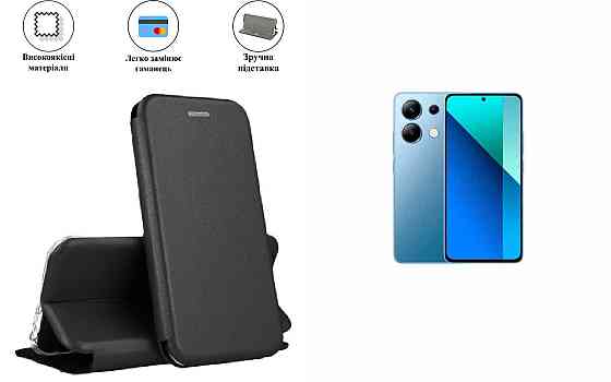 Чохол-книжка з силіконом для Xiaomi Redmi Note 13, Note 13 4G,, чорний Київ