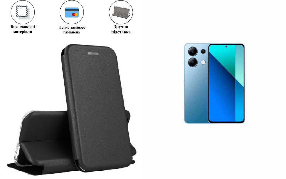 Чохол-книжка з силіконом для Xiaomi Redmi Note 13, Note 13 4G,, чорний Київ - фото 1
