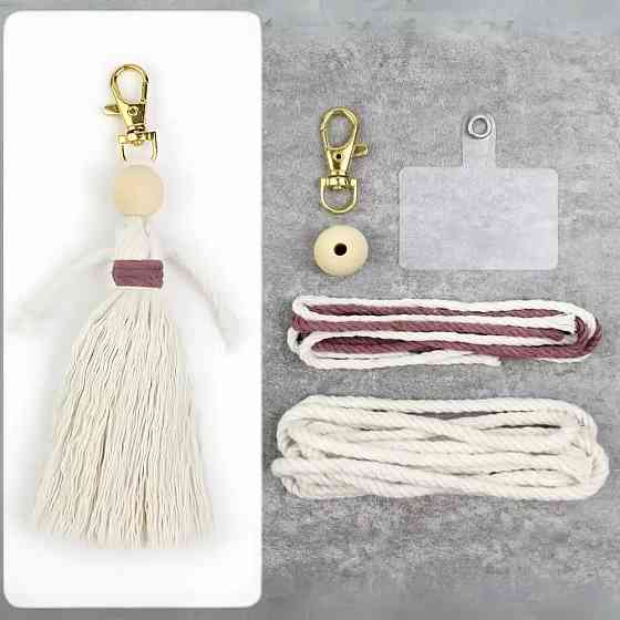 Набор макраме для рукоделия и плетения брелока 