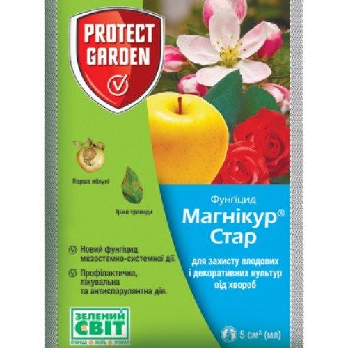 Фунгіцид Магнікур Стар 5мл концентрат суспензії 520г/л SC SBM Житомир - фото 1