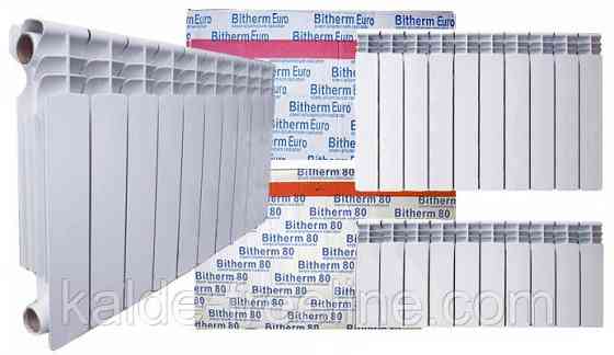 Биметаллический радиатор 