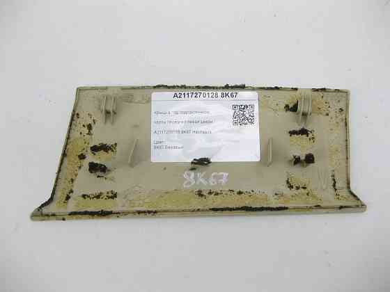 Mercedes-Benz  A2117270128 8K67 Кришка під підлокітником карти передніх лівих дверей бежева E-class W211 E-class S211 Одеса