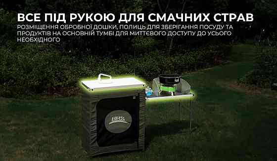 Складна тумба BRS-Z12 Рівне