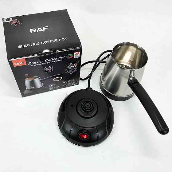 Электротурка для кофе RAF R.150 500 мл 600 Вт, Электрическая турка, Турка для заварного кофе SA-93 Львов