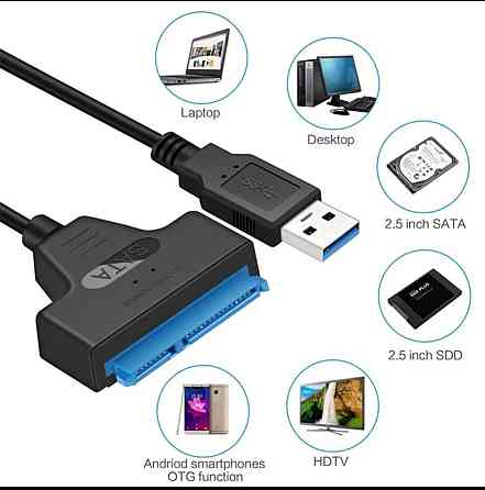 Переходник USB-SATA 22pin 24 см Киев