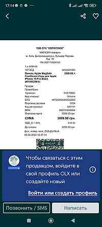 Чехол Оригинальный для iPhone 15 Pro ( Fine Woven Case) Киев