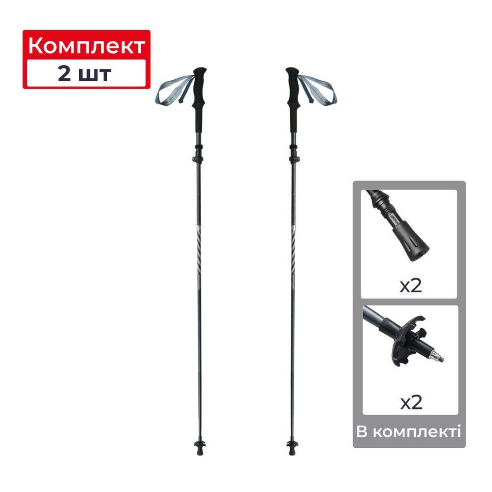 Треккинговые палки 2шт. Naturehike CNK2450DS013, 115-135 см, черные Киев - изображение 1