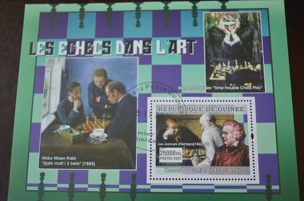 Гвинея. Мистецтво. Личности. Блок. 2012 рік (Б-9) Полтава - фото 1