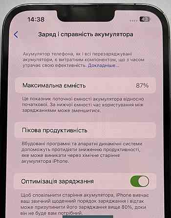 Айфон iPhone 13 Pro Max.Iphone 13 pro max 128 GB Sierra blue, 87 % Киев