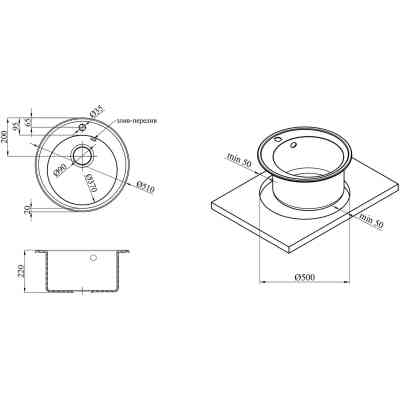 Мийка кухонна Kroner KompositSCH-510 (CV027405) Вінниця