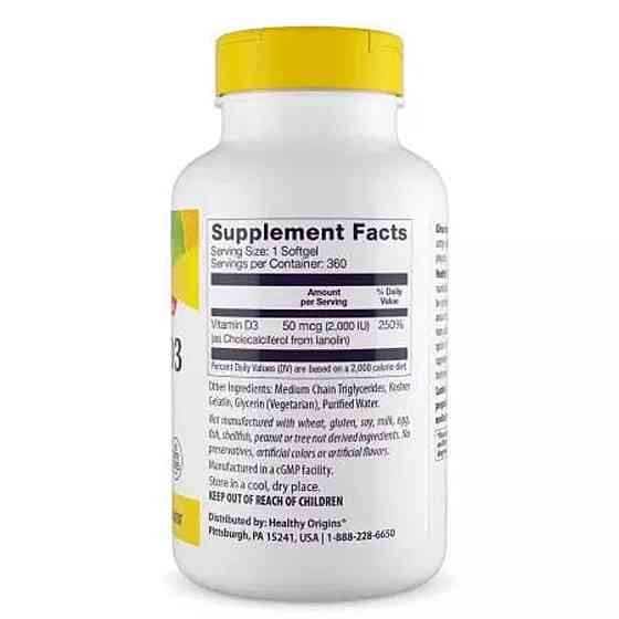 Витамин Д3 Healthy Origins  Vitamin D3 in MCT Oil 2000 МЕ 360 капс Киев