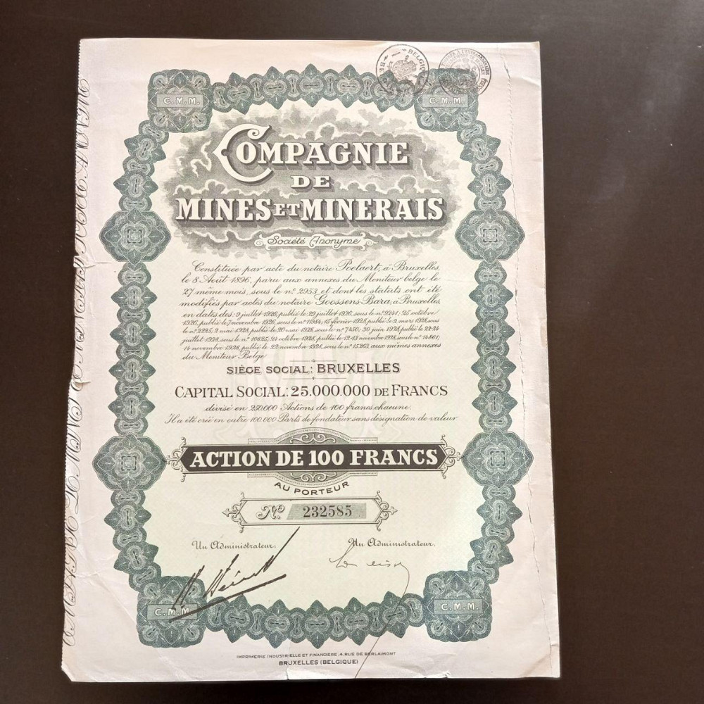 Акція. 1928 рік No232585 (Б-34) Полтава - фото 1