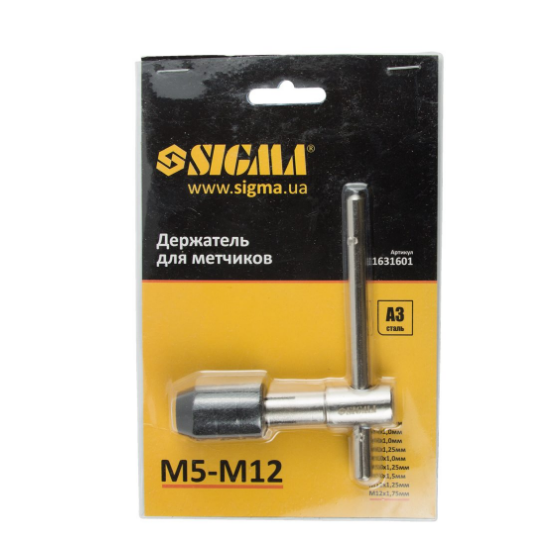 Тримач для мітчиків M5-M12 Т-подібний SIGMA Житомир