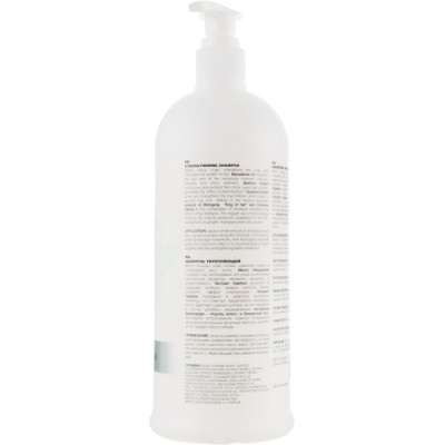 Шампунь Triuga Ayurveda Зміцнювальний Міцелярний 1000 мл (8908003544779) Вінниця - фото 2