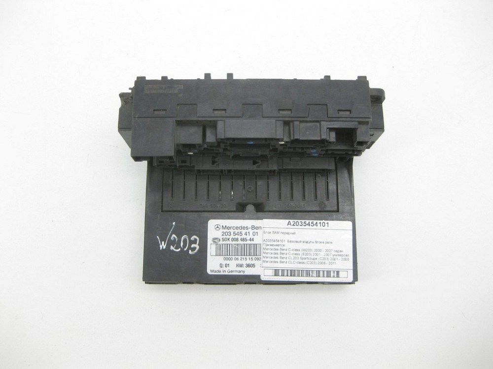 Mercedes-Benz  A2035454101 Блок SAM передній C-class W203 C-class S203 CL203 Sportcoupe CLC C203 Одеса - фото 1