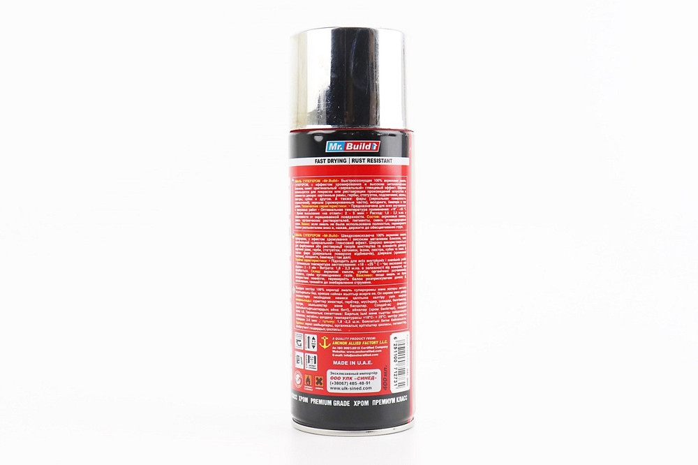 Фарба акрилова №22 "ХРОМ СРІБЛО", Аерозоль 400ml Київ - фото 2