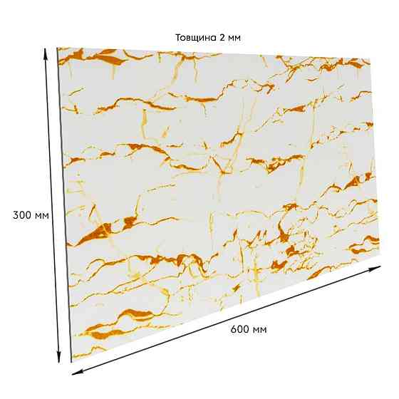 Самоклеящаяся стеновая PET плитка 600х300х2мм SW-00002639 Киев