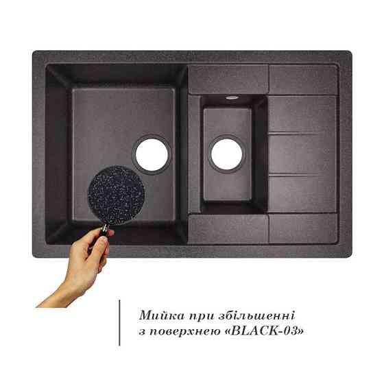 Кухонна мийка з додатковою чашею Lidz 780x495/200 BLA-03 (LIDZBLA03780495200) Київ