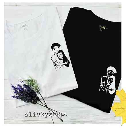 Парні футболки для хлопця та дівчини — 100% бавовна Чернівці