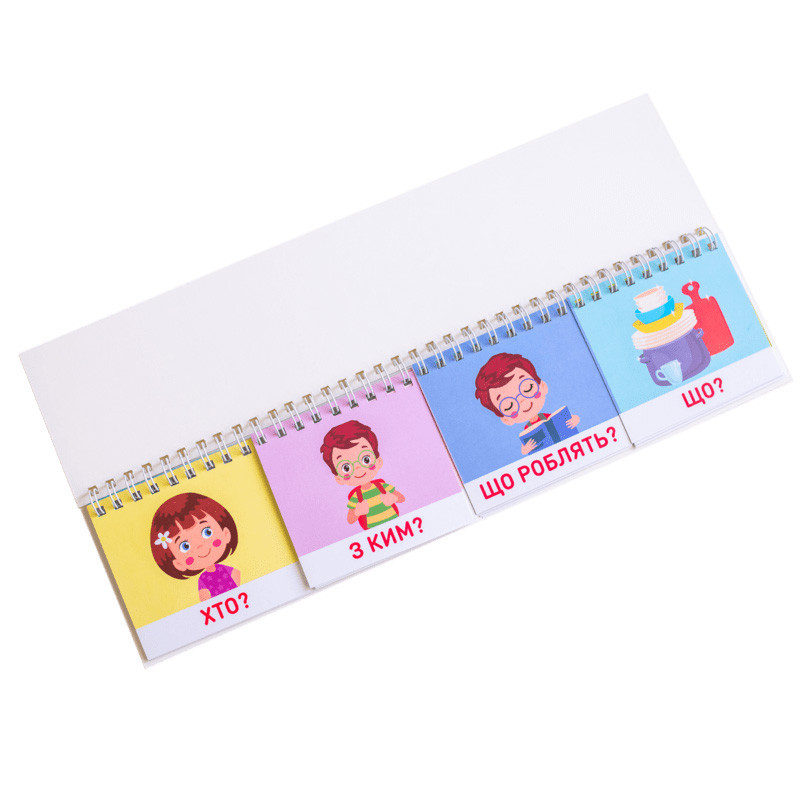 Раздаточный материал 