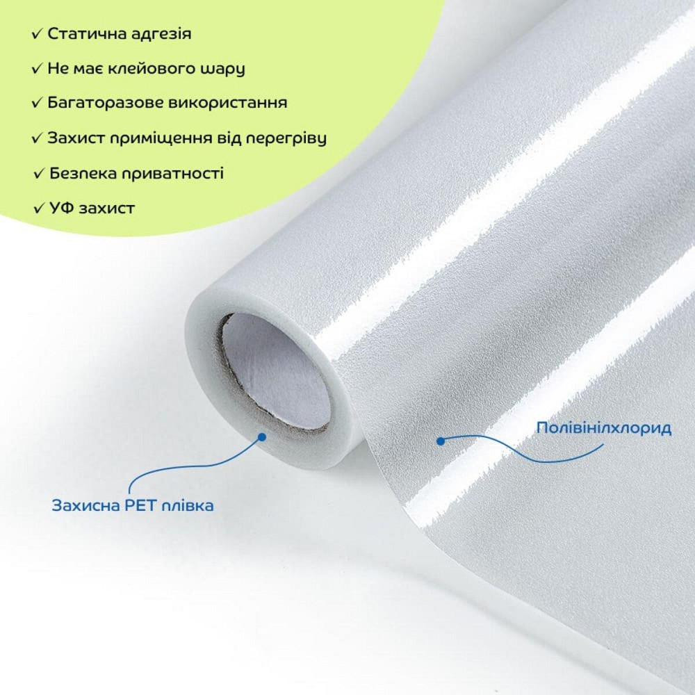 Пленка оконная 600*3000мм (D) SW-00002160 Днепр - изображение 2