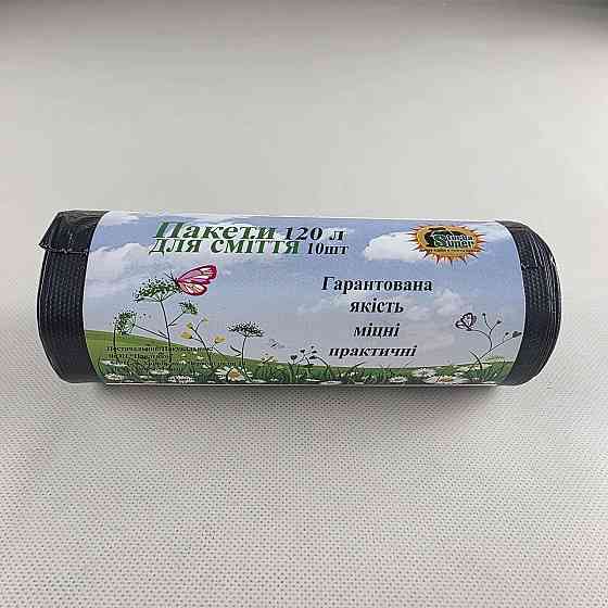 Сміттєвий пакет об'ємом 120 літрів, розміри 70х105 см, (10 шт. LD) Супер Торба чорний (1 рул) Харків