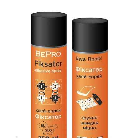 BEPRO FIKSATOR ADHESIVE 250 ML - універсальний неопреновий клей на основі синтетичного каучуку, 250  Полтава