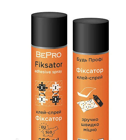 BEPRO FIKSATOR ADHESIVE 250 ML - універсальний неопреновий клей на основі синтетичного каучуку, 250  Полтава - изображение 1