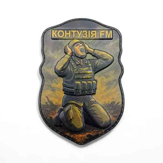 Патч / шеврон Контузія FM Запоріжжя