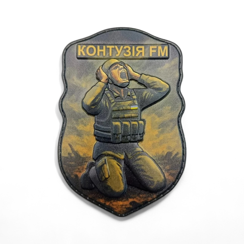 Патч / шеврон Контузія FM Запоріжжя - фото 1