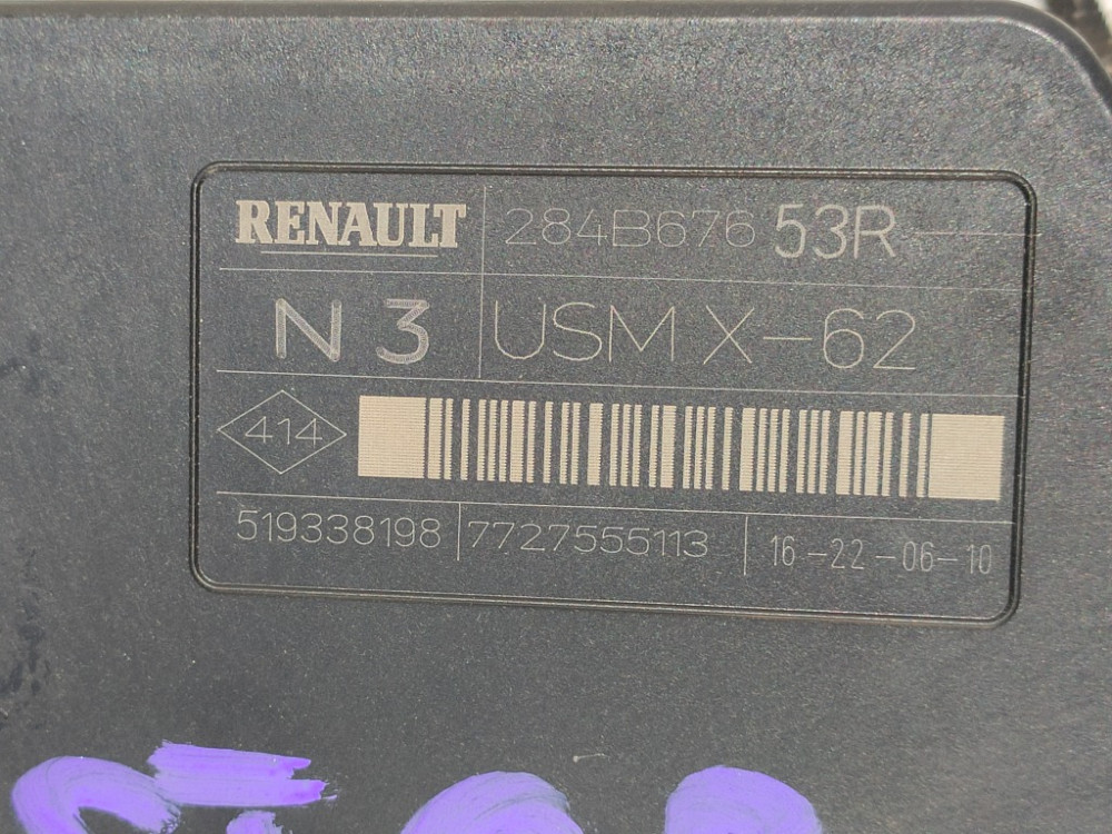 Блок запобіжників Renault Master III 2010-2020 (284B67653R) Ковель - фото 5