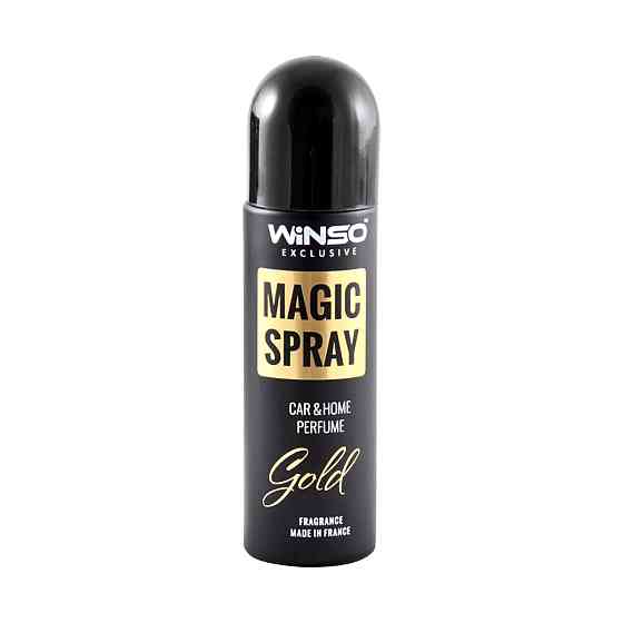 Ароматизатор воздуха в индивид. упак.WINSO Magic Spray Exclusive 30мл - GOLD Киев