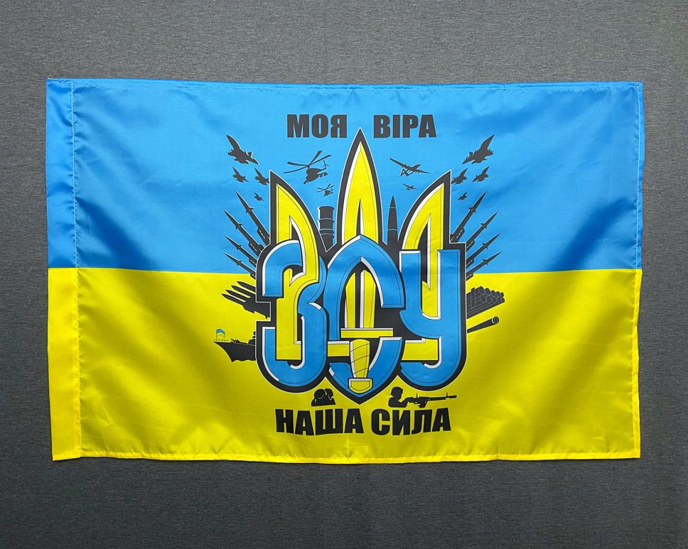 Прапор України ЗСУ 600х900 мм Запоріжжя - фото 1