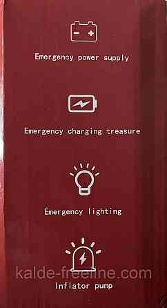 Пауэрбанк, портативный стартер для аккумуляторов Харьков