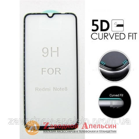 Захисне скло Xiaomi Redmi Note 8 Glass 5D Strong Одеса - фото 1
