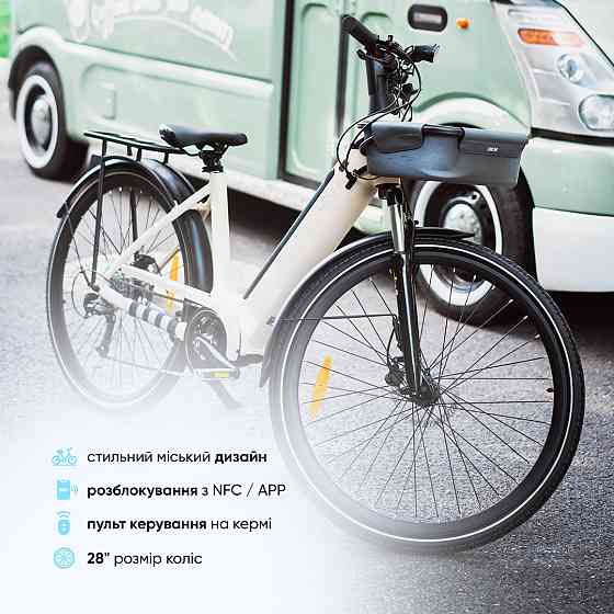 Электровелосипед OKAI EB10 Beige 28', 250(500)W, 14.4Ah, 100km, 25km\h, NFC, App, 29kg Киев