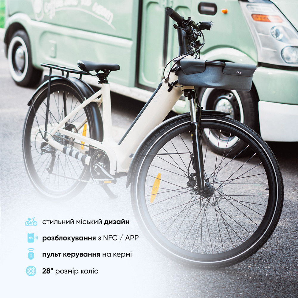 Электровелосипед OKAI EB10 Beige 28', 250(500)W, 14.4Ah, 100km, 25km\h, NFC, App, 29kg Киев - изображение 6