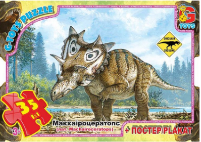 Пазли ТМ 