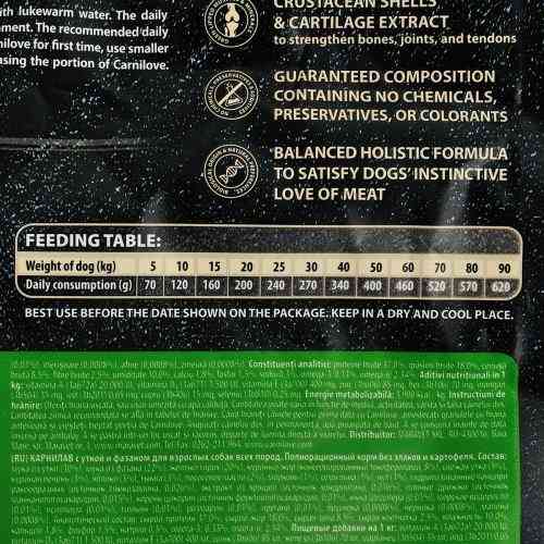 Корм сухой Carnilove Adult Duck and Pheasant для взрослых собак всех пород с уткой и фазаном 1,5 кг Киев
