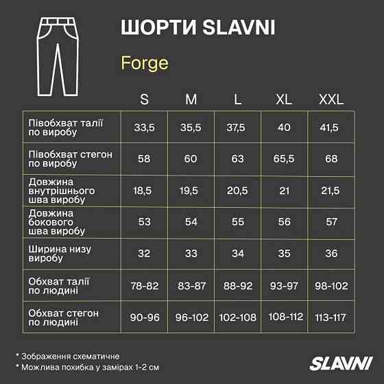 Оверсайз чоловічі шорти бермуди з великими кишенями чорні трикотажні широкі спортивні вільні Slavni Forge 2XL Одеса