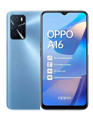 Защитное стекло 5D для OPPO A16, Made in Ukraine Киев