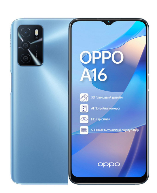 Защитное стекло 5D для OPPO A16, Made in Ukraine Киев - изображение 2