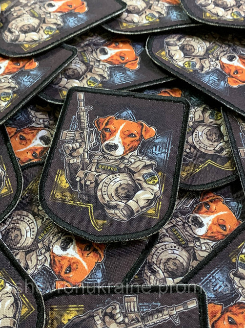 Друкований шеврон пес патрон (Форма щит. На липучці) Розмір 9x7см Київ - фото 2