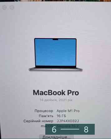 Ноутбук MacBook Pro 14 m1 Pro 16/512Gb. Space Gray. Харьков
